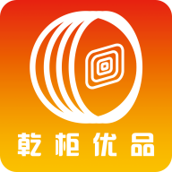 乾柜优品appv3.2.0 最新版