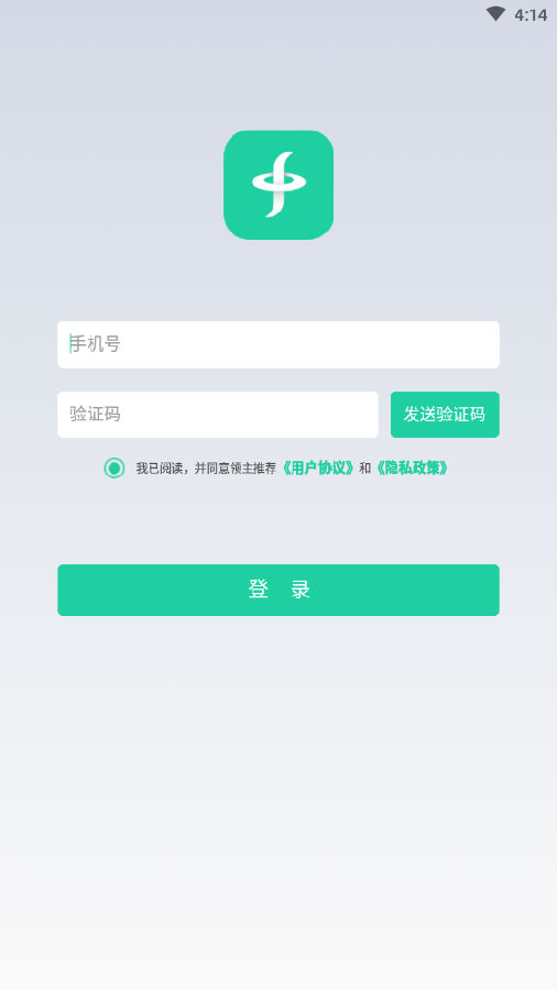 领主推荐v3.6.0 安卓版