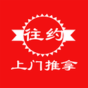 往约v3.1.3 安卓版