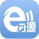 e万源app下载