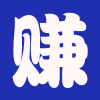 网红全民赚安卓最新版v1.3.0下载