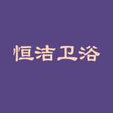 恒洁卫浴安卓最新版v1.0下载
