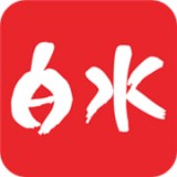 爱白水app下载安装