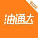 油通达油站端软件app下载
