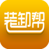 装卸帮安卓最新版v1.2.9下载