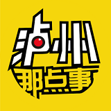 泸州那点事安卓最新版v5.5下载