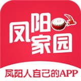 凤阳家园安卓最新版v4.0下载