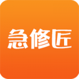 急修匠app官网在线下载