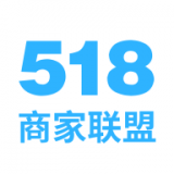 下载518商家联盟app