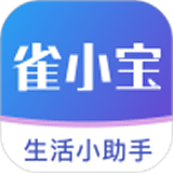 雀小宝app官网下载