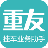 挂车业务助手安卓下载
