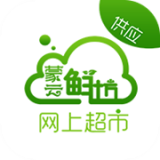 蒙云鲜坊供应商安卓最新版v1.0.0下载