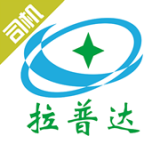 拉普达司机端安卓最新版v1.0.1下载