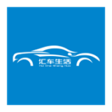 汇车生活软件app下载
