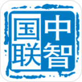 中智国联安卓最新版v1.0.6下载