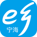 宁海e乡e安卓版下载