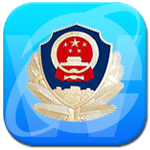 淄博警方app最新版下载