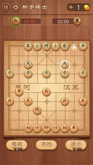 大师象棋对局 安卓版v1.4(1)