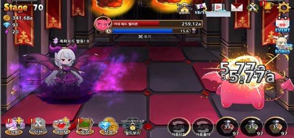 魅魔育成 安卓版v0.0.2