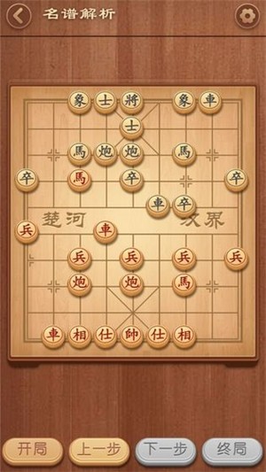 大师象棋对局 安卓版v1.4(3)