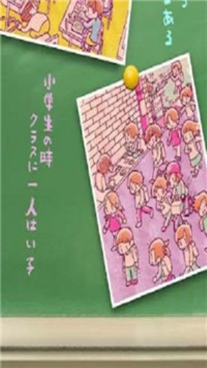 好像有小学生2 安卓版v1.0.3(1)