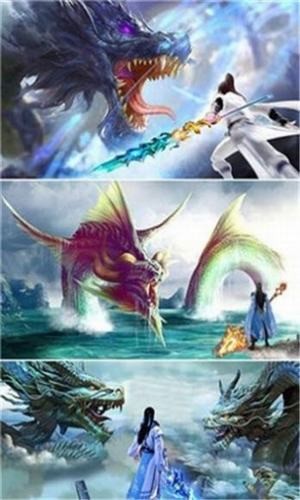 异世降魔录 安卓版v1.0