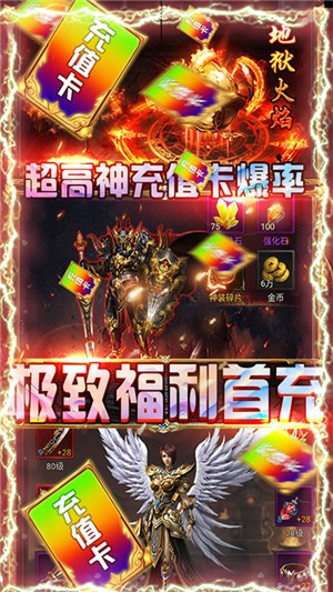 霸途无限版 安卓版v1.0.0