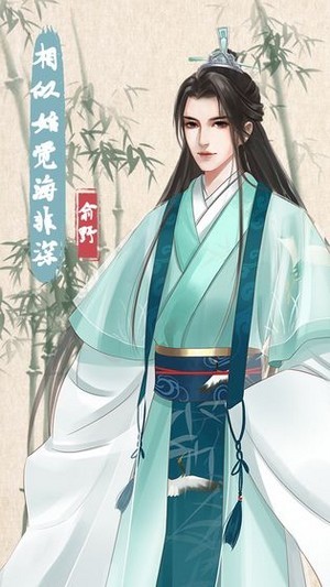 另一个人生 安卓版v1.0.0