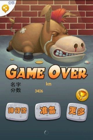驴子跳跳 安卓版v1.0.4(1)