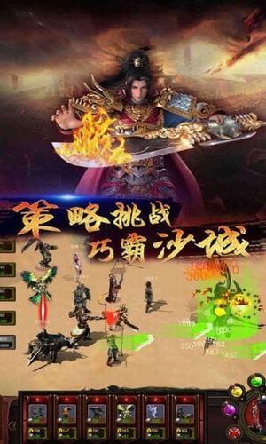 赤月传说之龙皇传说 安卓版v1.0