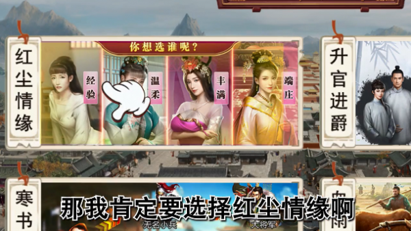我妃子特牛 安卓版v1.0.2