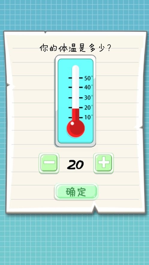 囧囧大挑战 安卓版v1.0