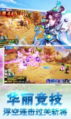 九界封天传 安卓版v1.0