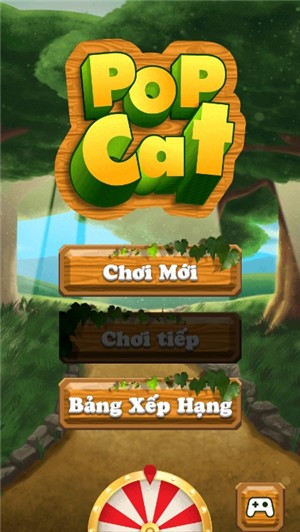 流行风筝 安卓版v4.0