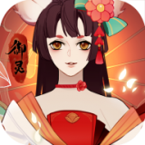 幻世灵妖 安卓版v101.0