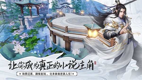 梦幻轮回录红包版 安卓版v1.0