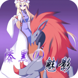 口袋漆黑魅影 安卓版v1.0.1