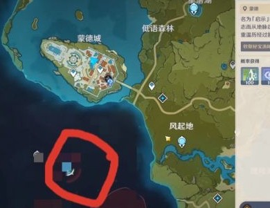原神海盗秘宝怎么过 原神海盗秘宝攻略(6)