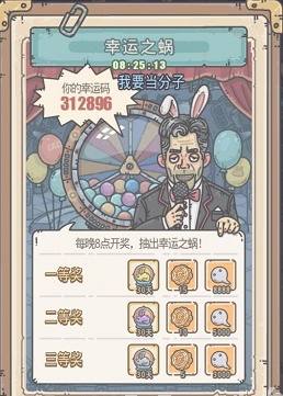 最强蜗牛