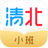 清北小班学生端 v1.7.0官方版