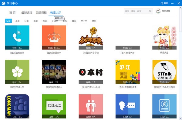 CCtalk v7.7.2.2电脑版