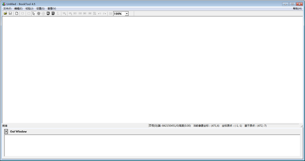 booktool(诺亚舟课本制作工具)下载 v4.5官方版  