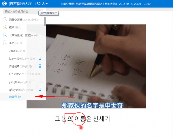 CCtalk v7.7.2.2电脑版