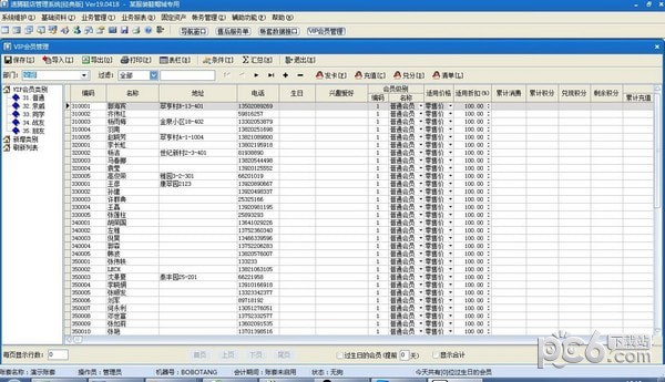 速腾鞋业管理系统下载 v20.0913经典版  (1)