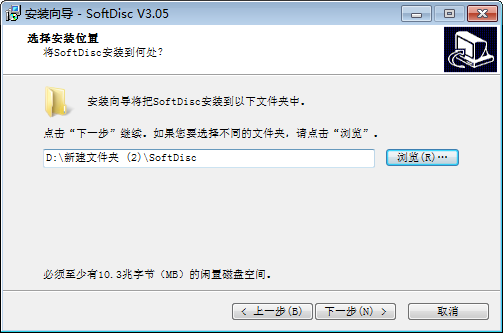 SoftDisc(自由碟) v3.0官方中文版