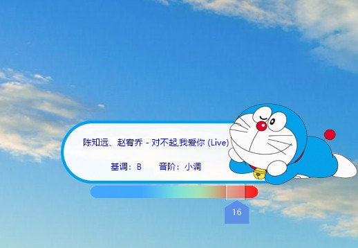 小叮当电音助手下载 v1.6.8.3官方版  