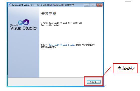 口语易学生版下载 v7.9官方版  (7)