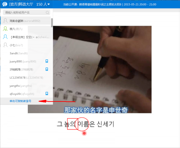 CCtalk v7.7.2.2电脑版