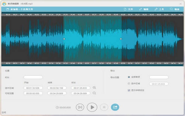 录音精灵(Streaming Audio Recorder)(1)