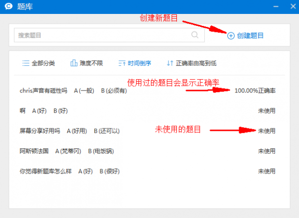 CCtalk v7.7.2.2电脑版